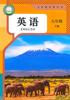 3初中物理实用